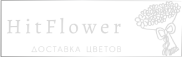 Доставка цветов Путевка